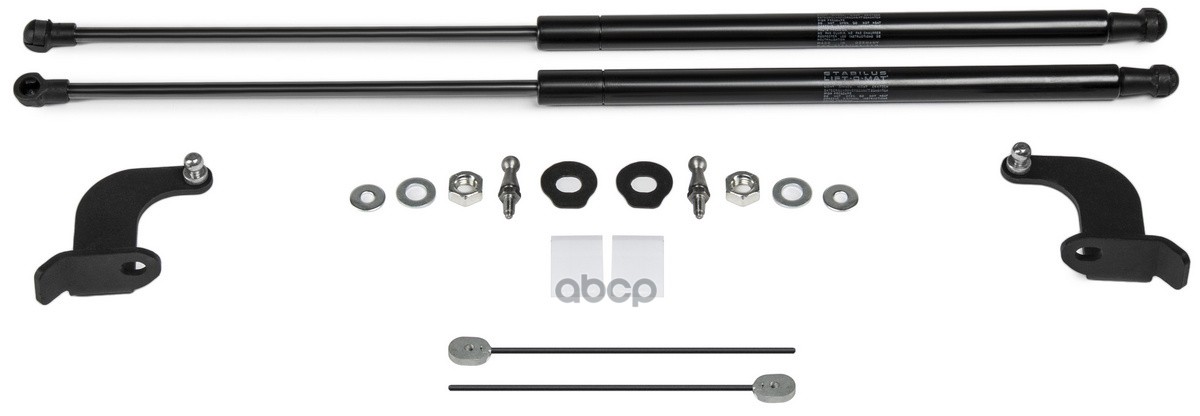 Амортизатор Капота С Крепежом, Комплект 2Шт Geely Emgrand X7 I Рестайлинг 2 2018- АвтоУпор арт. UGEEMG021