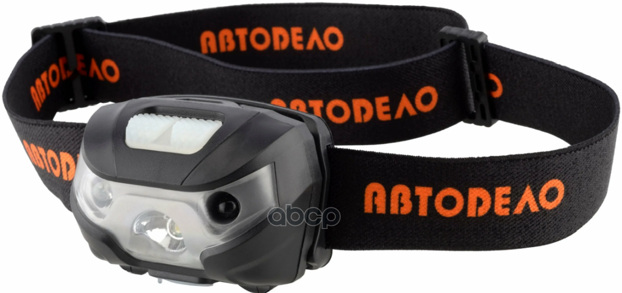 Фонарь налобный аккумуляторный сенсорный 120Lm, Li-ion 800mAh АвтоDело 44345 АвтоDело арт. 44345