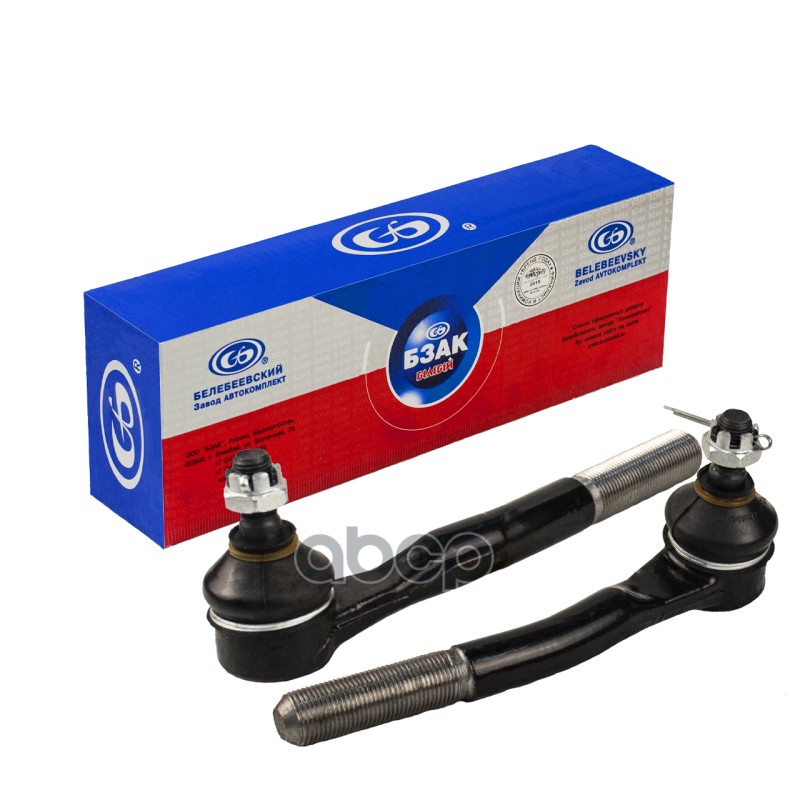 Наконечники рулевой трапеции в сборе с крепежом, комплект для а/м ВАЗ 2108 БЗАК арт. 90654001