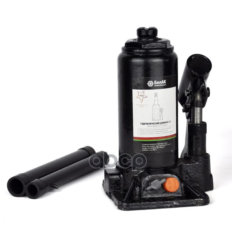 Домкрат Бутылочный 2 Тонны Двухштоковый Белак БелАК арт. БАК20039