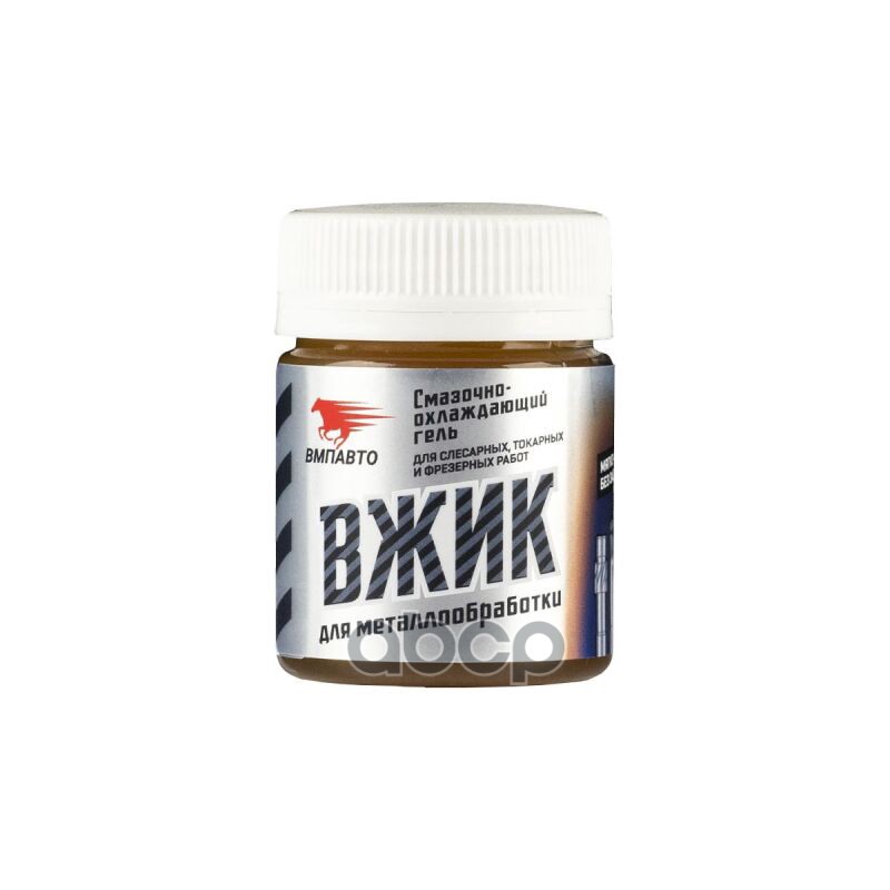 Смазка Для Металлообработки Вжик  40Г Банка В Пакете ВМПАВТО арт. 1012