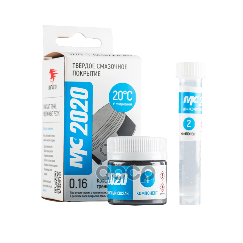 Смазка 20 Г - Твердая Смазочная Композиция Мс 2020, Флакон ВМПАВТО арт. 1703