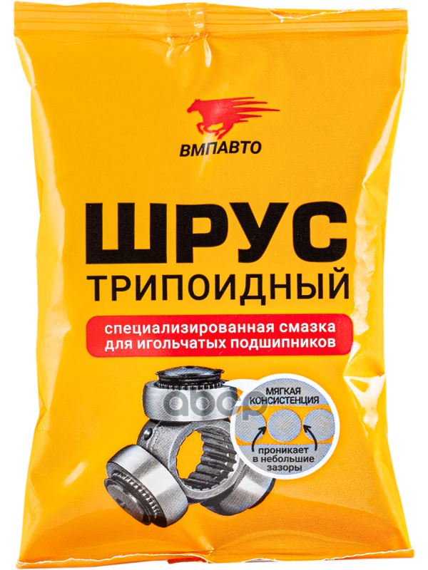 Смазка ШРУС-триподный  90мл стик-пакет ВМПАВТО арт. 1807