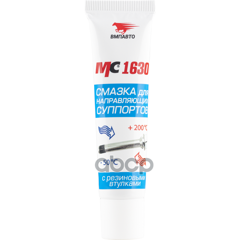 Смазка тормозной системы для направляющих 30гр ВМПАВТО арт. 1905