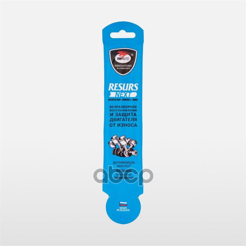 Присадка в моторное масло для устранения угара масла Resurs Next 17гр ВМПАВТО арт. 4305