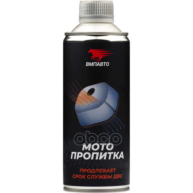 Масло для пропитки воздушного фильтра 350мл ВМПАВТО арт. 8407