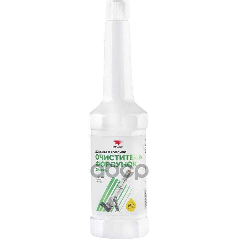 Присадка для дизельных ДВС очиститель топливной системы 150мл ВМПАВТО арт. 9403