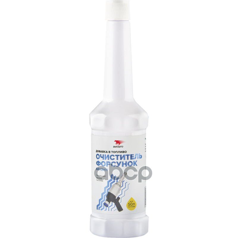 Очиститель форсунок (бензиновый ДВС), 150мл флакон ВМПАВТО арт. 9411