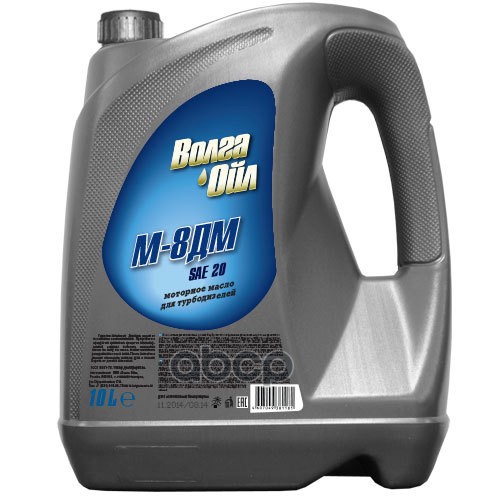 Волга-Ойл Масло Моторное Минеральное М-8Дм Sae 20 Cd 10Л
