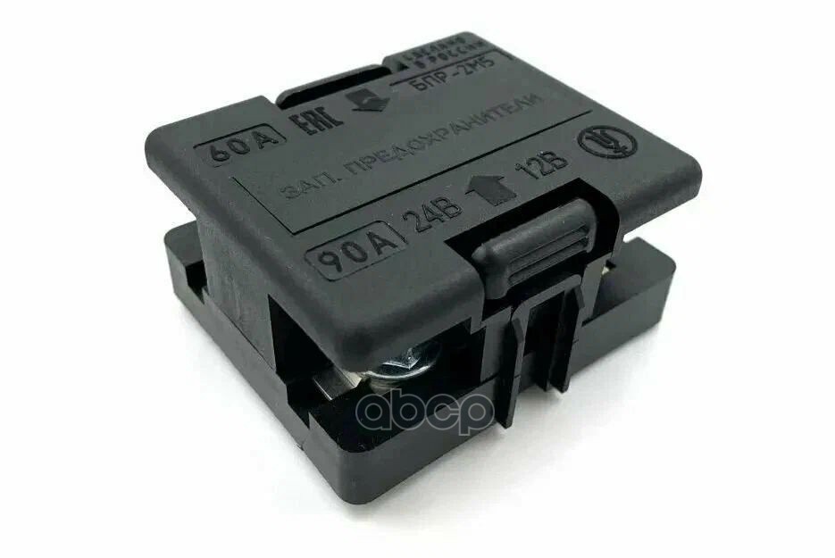 блок предохранителей БПР-2М5 ГАЗ ГАЗель, Соболь (под капот) (60А+90А), ГАЗ Ф5372200507 Копир арт. Ф5372200507