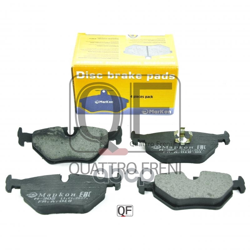 Колодки тормозные дисковые к-т BMW  Jaguar МарКон арт. 01800173