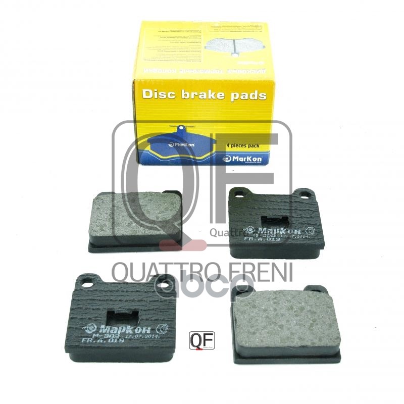 Колодки тормозные дисковые к-т Audi  Volkswagen МарКон арт. 01900150