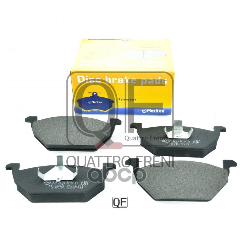 Колодки тормозные дисковые к-т Audi  Skoda  Seat  Volkswagen МарКон арт. 11000198