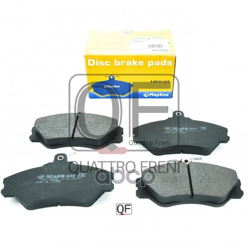 Колодки тормозные дисковые к-т Hyundai AU  Grace  H-1  H-100  H150  H-200  Porter  Porter III IV  HR МарКон арт. 12000180