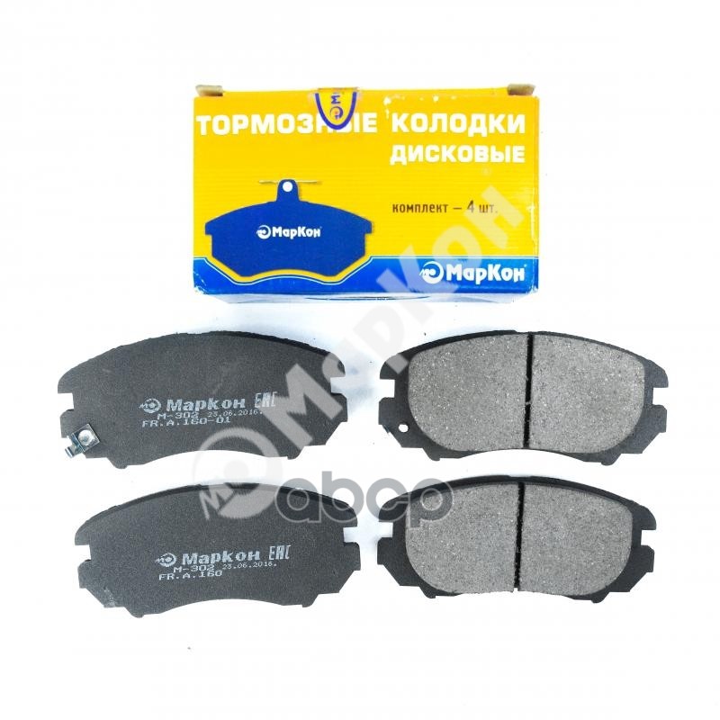 Колодки Тормозные Дисковые К-Т С Мех. Индикатором Износа Hyundai Sonata Iv  V  Kia МарКон арт. 16002165