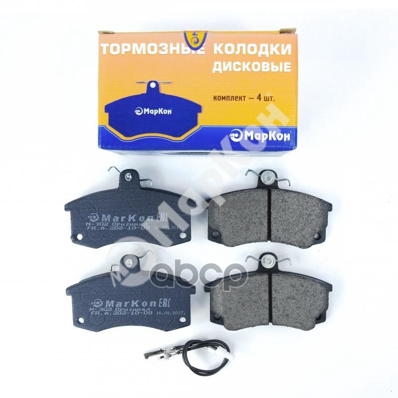 Колодки Тормозные Дисковые К-Т Ваз 2110-2115 МарКон арт. 20293175