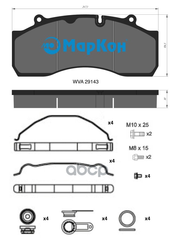Колодки Тормозные Fr Rr МарКон арт. 31050300