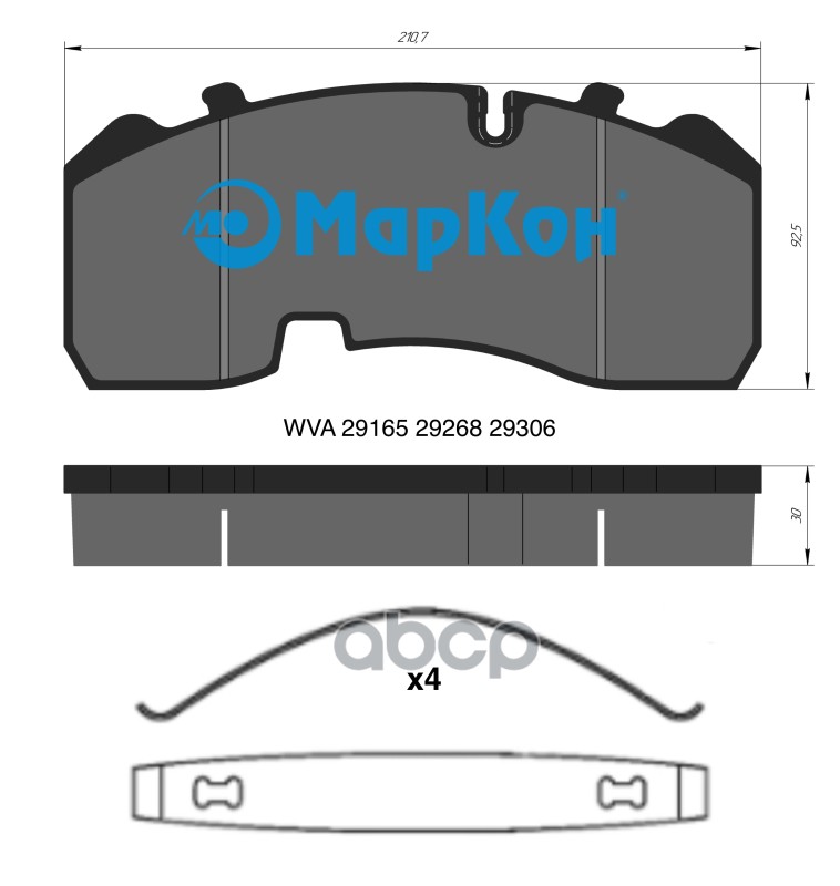 Колодки Тормозные Fr Rr МарКон арт. 31351300