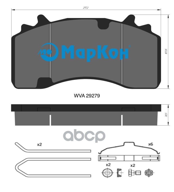 Колодки Тормозные, 32750305 МарКон арт. 32750305