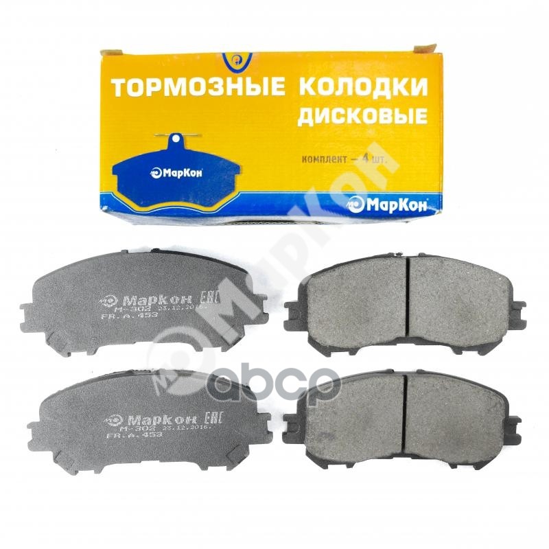 Колодки тормозные дисковые к-т передние NISSAN Qashqai II МарКон арт. 45300179