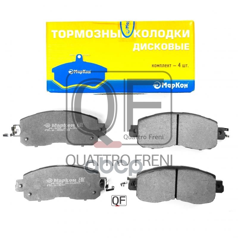 Колодки тормозные дисковые к-т (передние) с мех. индикатором износа NISSAN Teana кузов L33 (российск МарКон арт. 45602170