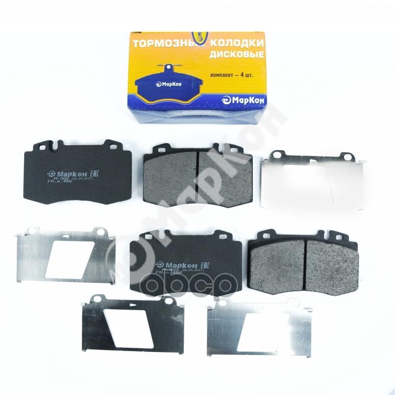 Колодки тормозные дисковые к-т Mercedes C-Class  S-Class  SL МарКон арт. 48651169