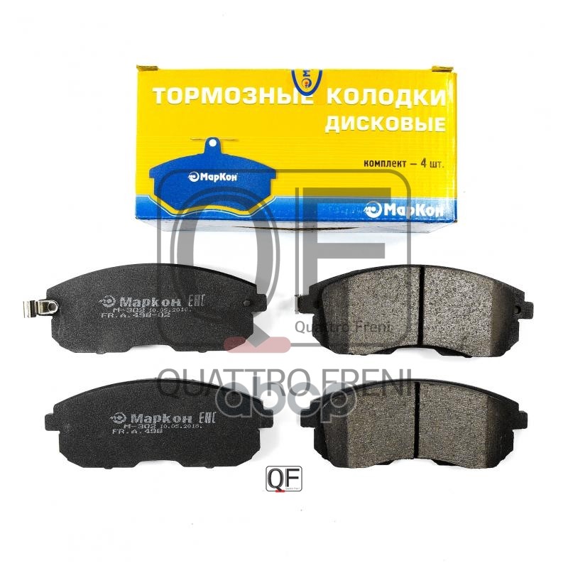 Колодки тормозные дисковые (передние) к-т с мех. индикатором износа SUZUKI SX4  INFINITI i30 МарКон арт. 49802170