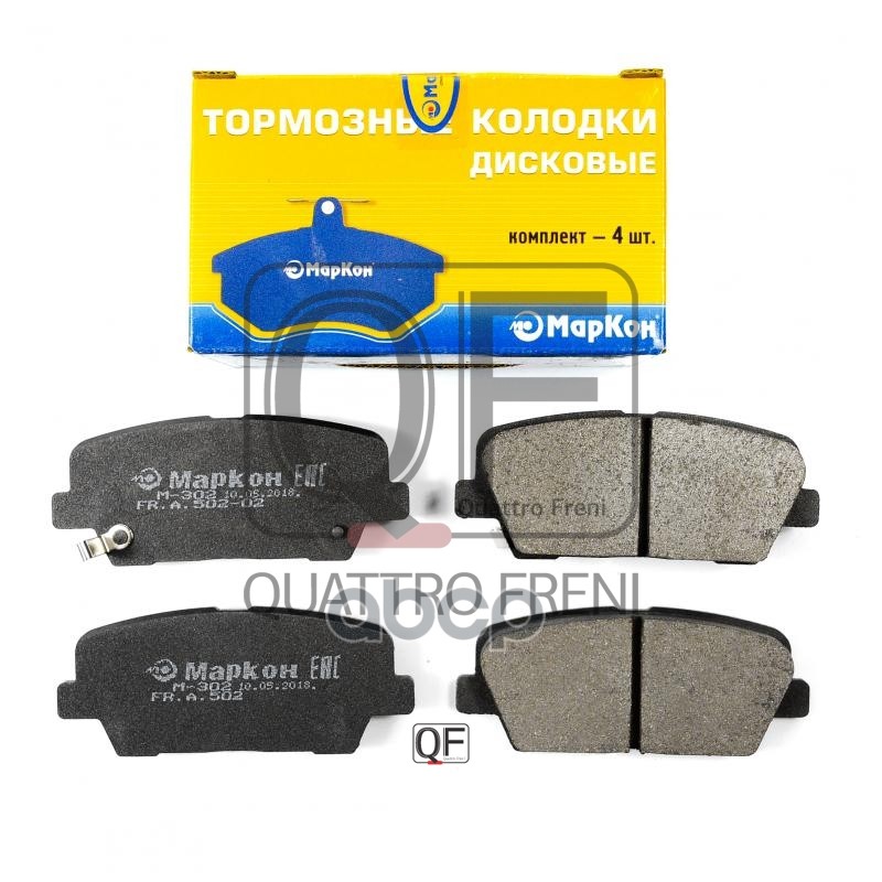 Колодки тормозные дисковые (задние) к-т с мех. индикатором износа KIA Sorrento II  Mohave   HYUNDAI МарКон арт. 500202155