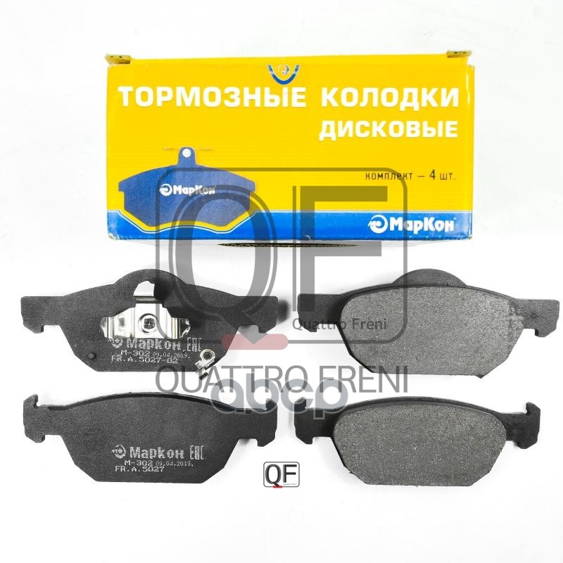 Колодки тормозные дисковые к-т передние HONDA Accord VIII (08-) МарКон арт. 502702175