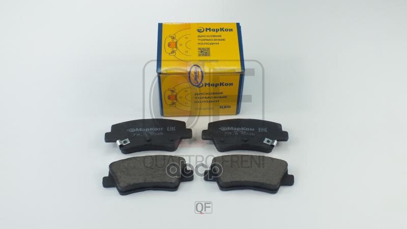 Колодки тормозные дисковые к-т HYUNDAI Accent IV  V  i10 II  i20 II  i30 II  i40  Solaris  Sonata V МарКон арт. 504802149