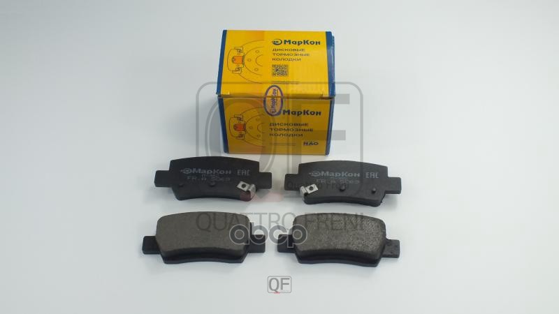 Колодки тормозные дисковые к-т задние KIA Seltos (19-) МарКон арт. 506902157