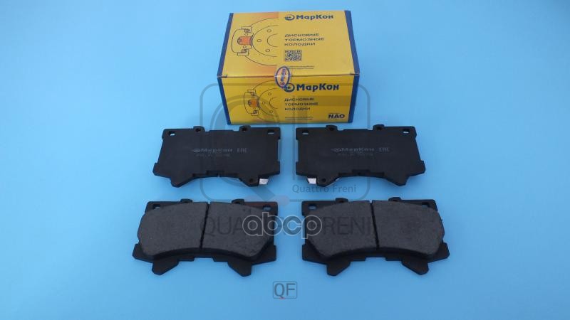 Колодки тормозные дисковые к-т передн. Toyota Land Cruiser 300 МарКон арт. 507802180