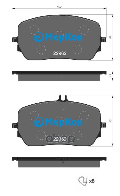 Колодки тормозные дисковые передние к-т MERCEDES-BENZ GLE  GLS МарКон арт. 509200183