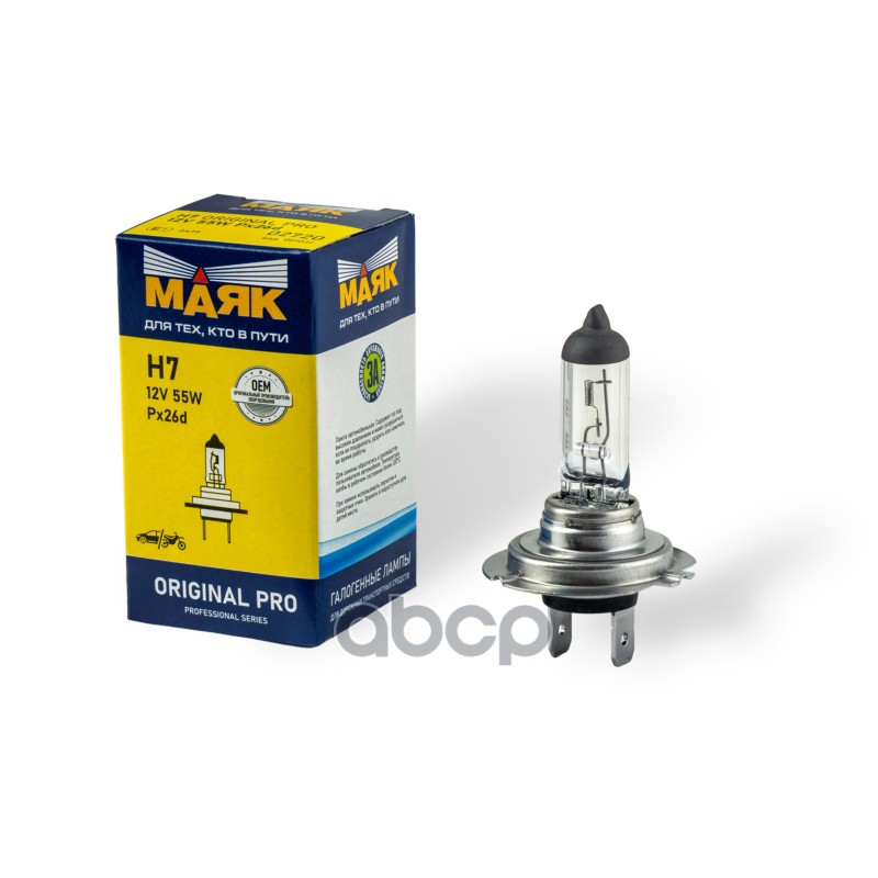 Лампа галогеновая H7 12V 55W PX26d Original Pro 1шт Маяк арт. 02720