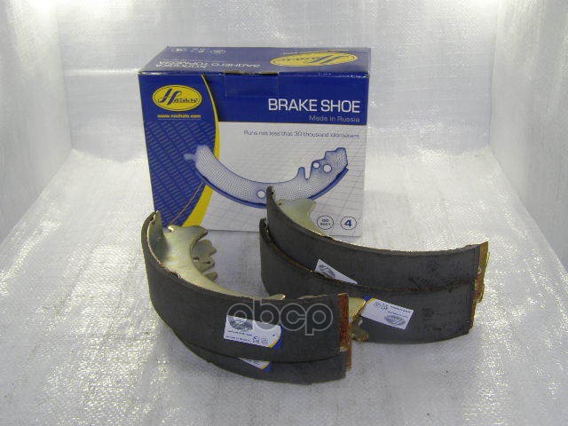 Колодки тормозные задние ВАЗ 210107, компл.4шт. Начало 2101-3502090 Начало арт. 2101-3502090