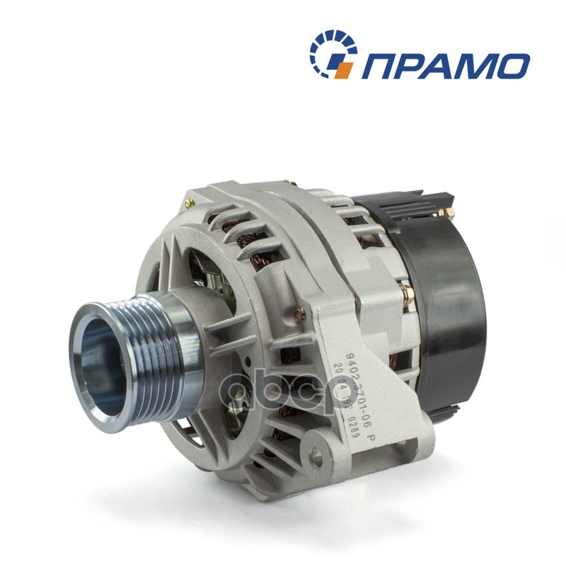 Генератор двигателя автомобиля Прамо арт. 9402370106