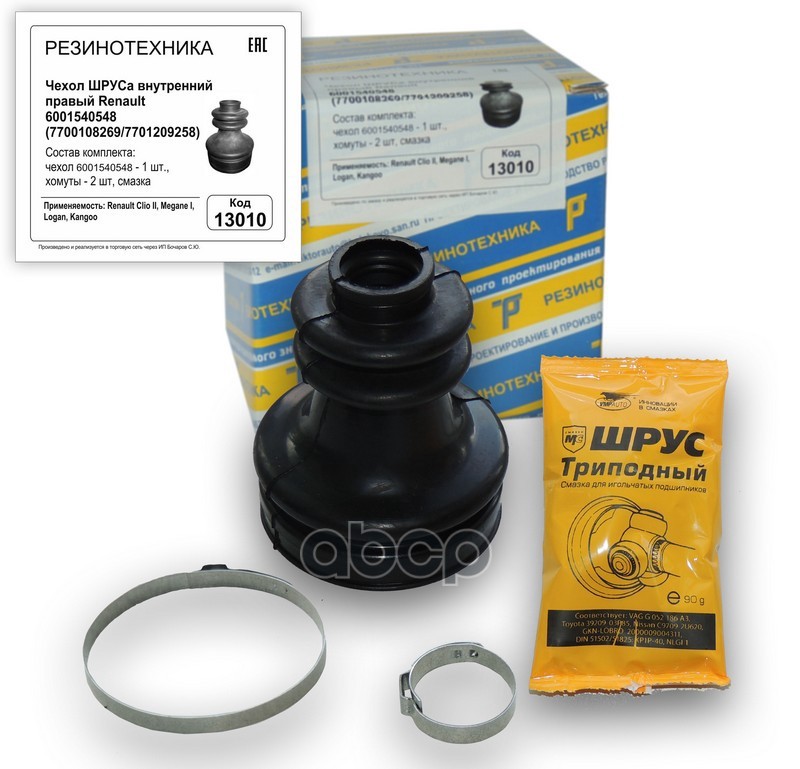 Чехол Шруса Внутр. Megane, Clio Ii, Kangoo, Twing Резинотехника арт. 13010