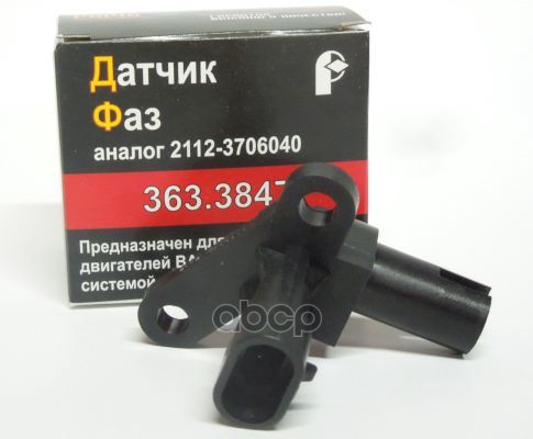 Датчик фазы распредвала ВАЗ 2110-2112 16-кл 363.3847, 21.3847 РОМБ Ромб арт. 363.3847