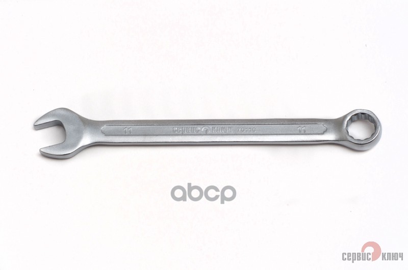 Ключ Комбинированный 11 Мм (Холодный Штамп) Crv Сервис Ключ 70110 СЕРВИС КЛЮЧ арт. 70110