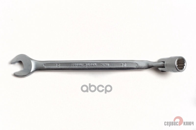 Пьяный - Ключ рожковый с карданной головкой 10 Сервис ключ 70710 СЕРВИС КЛЮЧ арт. 70710