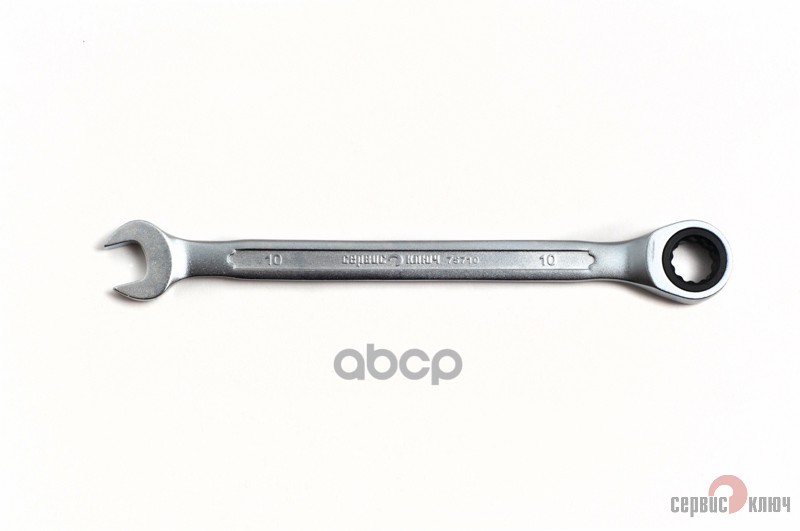 Ключ трещоточный, 10 мм, холодный штамп, CR-V Сервис ключ 75710 СЕРВИС КЛЮЧ арт. 75710