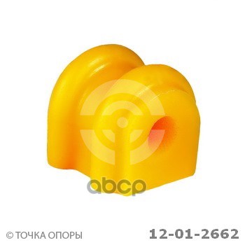 Втулка Полиуретановая Стабилизатора, Задней Подвески | Зад Прав/Лев | Точка Опоры арт. 12012662