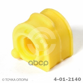 Втулка стабилизатора передней подвески  полиуретановая MAZDA 3 BK (2003 - 2009)  MAZDA 3 BL (2009 - Точка Опоры арт. 4-01-2140