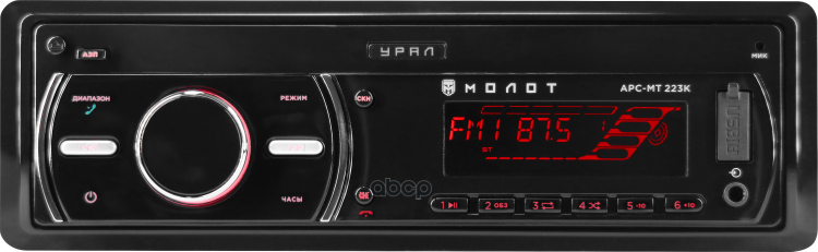 Автомагнитола Урал Молот Арс-Мт 223К Usb, Sd/Mmc,Bluetooth ,Красная Подсветка УРАЛ арт. МОЛОТ АРС-МТ 223К