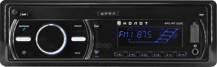 Автомагнитола Урал МОЛОТ АРС-МТ 223С USB, SD/MMC,Bluetooth ,синяя подсветка УРАЛ арт. МОЛОТ АРС-МТ 223С
