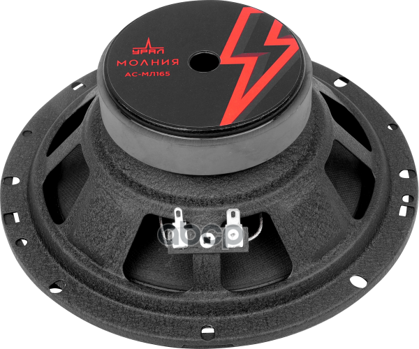 Колонки УРАЛ МОЛНИЯ АСМЛ165, 16,5 см, широкополосные Урал УРАЛ АС-МЛ165 УРАЛ арт. УРАЛ АС-МЛ165