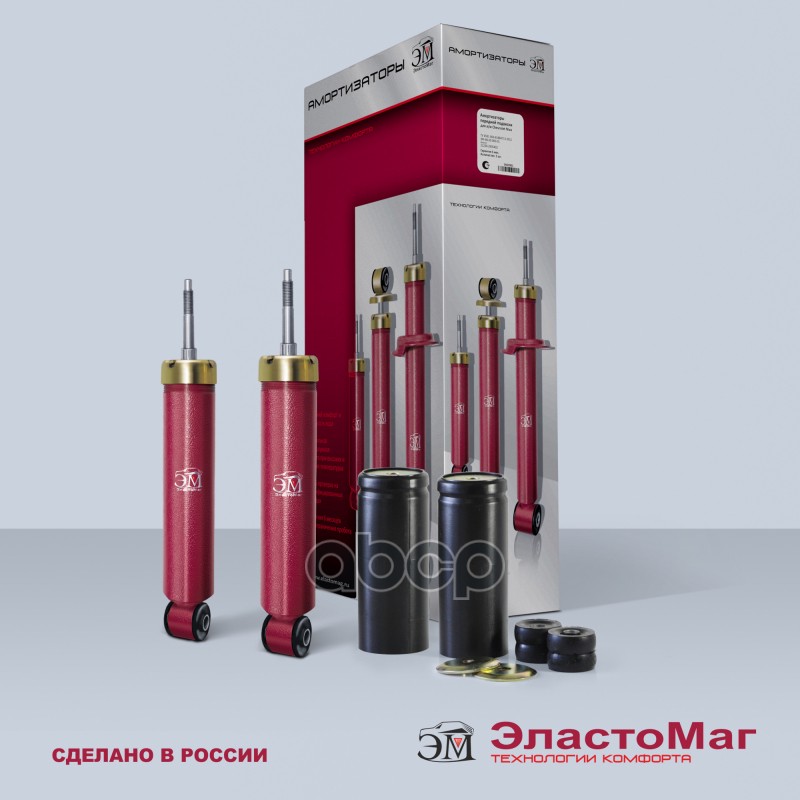 Амортизатор передней подвески ЭМ-80.00.000-01 для а/м Chevrolet Niva (21230-2905402) ЭластоМаг арт. EM20901