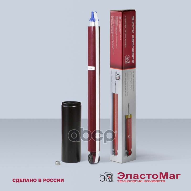 Амортизатор Задний (Компл) ЭластоМаг арт. EM20906