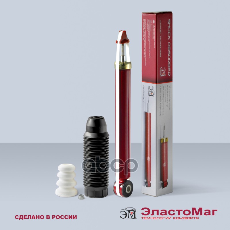 Амортизатор Задней Подвески Эм-26.00.000-01 Для А/М Renault Logan, Sandero (8200953294, 6001549248, ЭластоМаг арт. EM20907