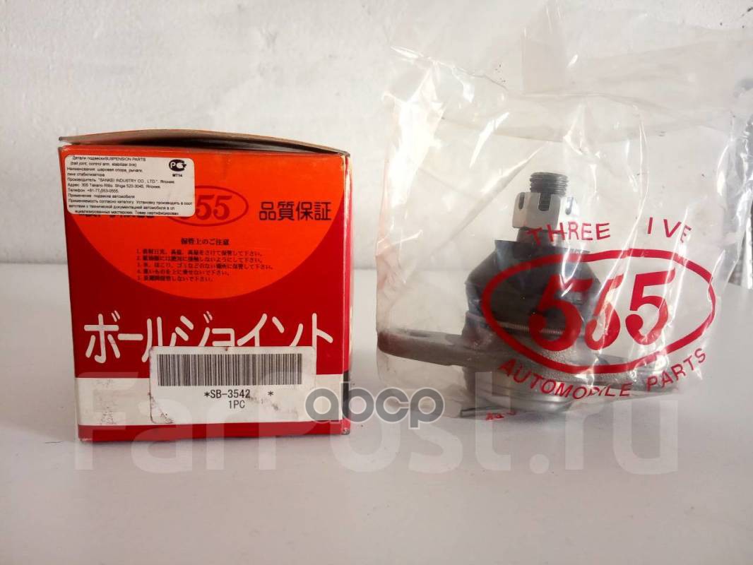 Шаровая опора TOYOTA CAMRY/VISTA 90-98 555 арт. SB-3542
